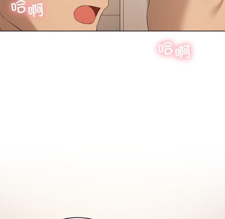 我靠升级逆袭成为大师 - 第54話 - page 179