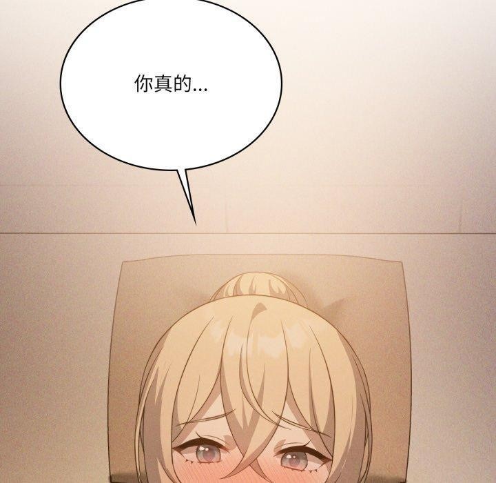 我靠升级逆袭成为大师 - 第54話 - page 180