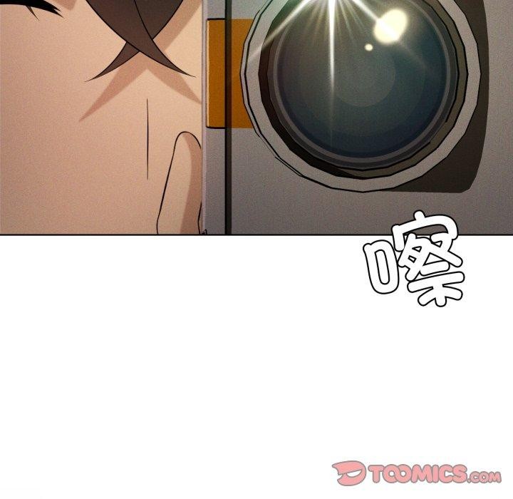 我靠升级逆袭成为大师 - 第54話 - page 188