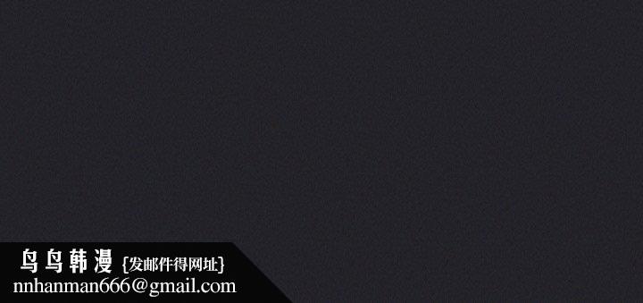 我靠升级逆袭成为大师 - 第54話 - page 202
