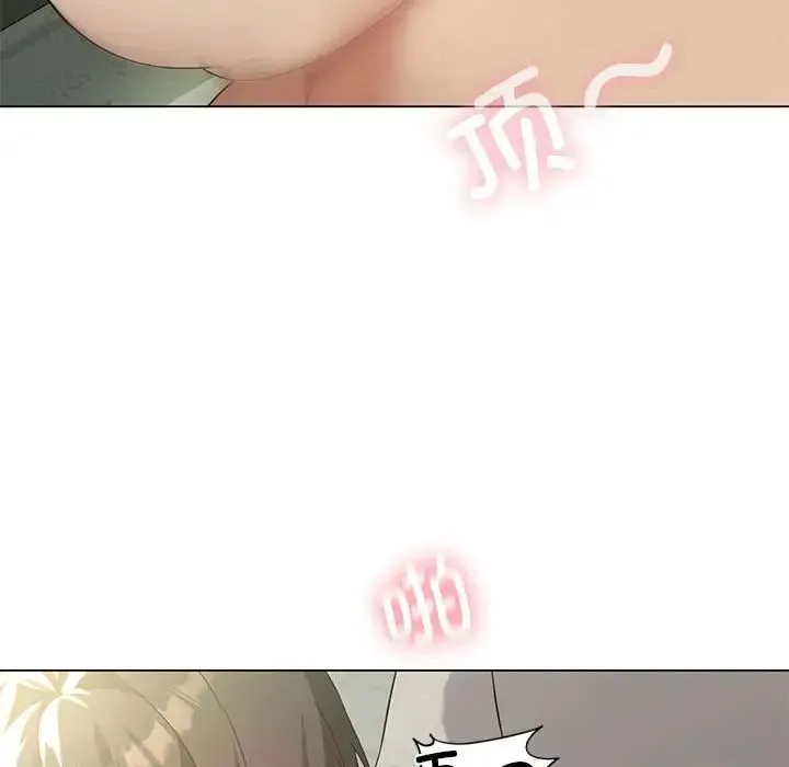 我靠升级逆袭成为大师 - 第12話 - page 34