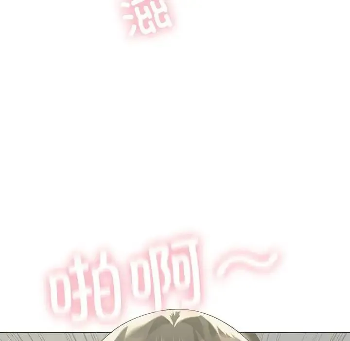 我靠升级逆袭成为大师 - 第12話 - page 49