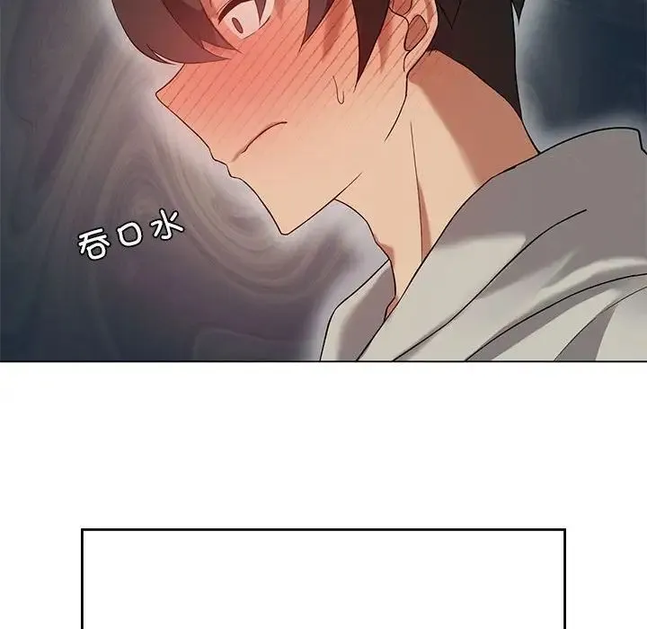 我靠升级逆袭成为大师 - 第12話 - page 59