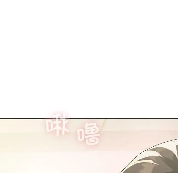 我靠升级逆袭成为大师 - 第12話 - page 64