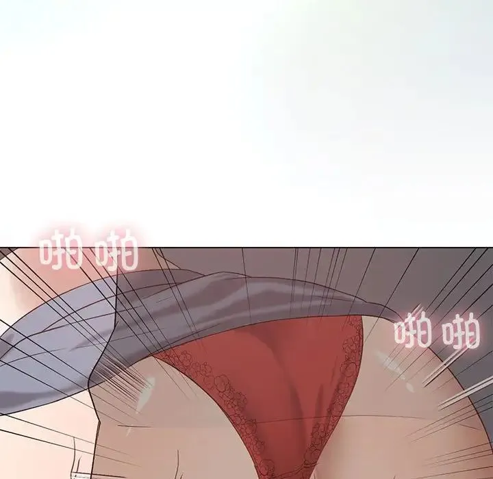 我靠升级逆袭成为大师 - 第12話 - page 72