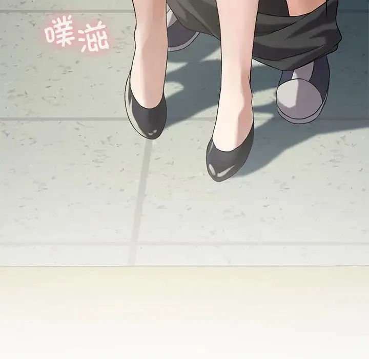 我靠升级逆袭成为大师 - 第12話 - page 78