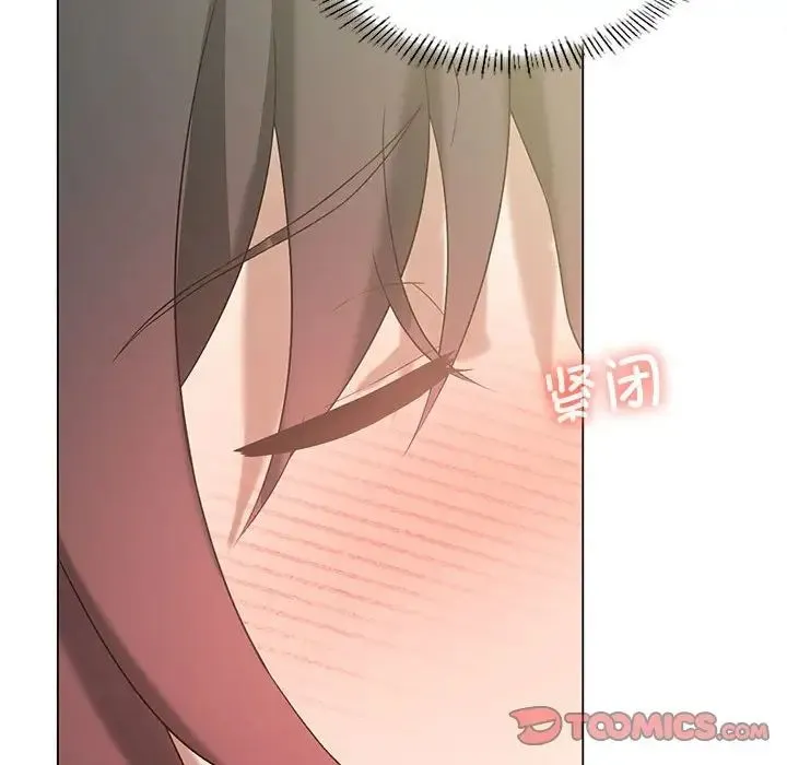 我靠升级逆袭成为大师 - 第12話 - page 81