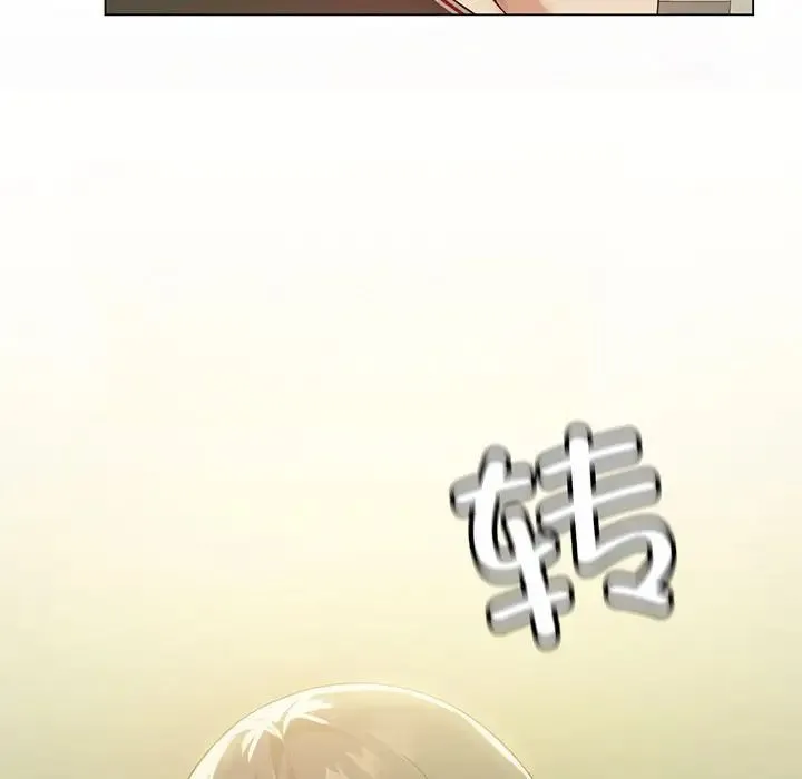 我靠升级逆袭成为大师 - 第12話 - page 112