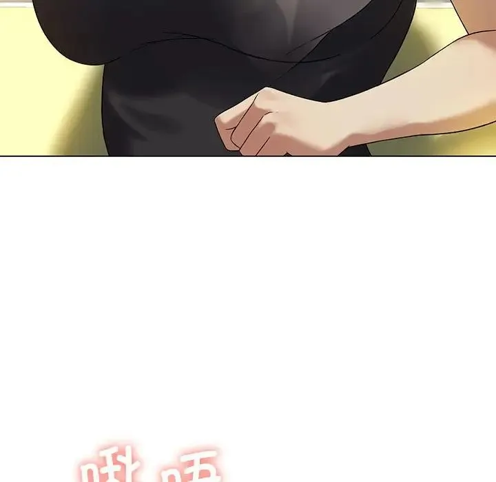 我靠升级逆袭成为大师 - 第12話 - page 114