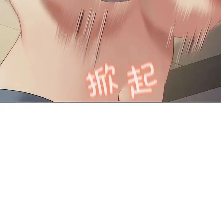 我靠升级逆袭成为大师 - 第12話 - page 131