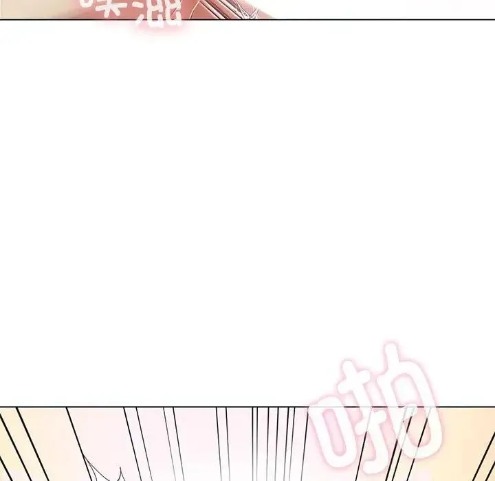 我靠升级逆袭成为大师 - 第12話 - page 150