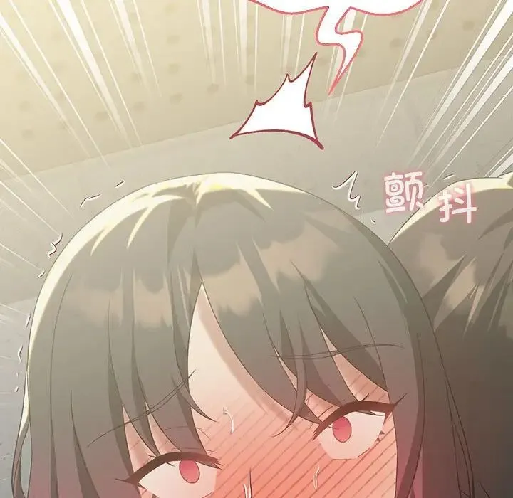 我靠升级逆袭成为大师 - 第12話 - page 160