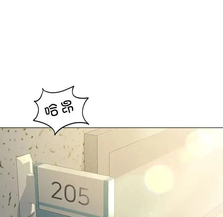 我靠升级逆袭成为大师 - 第12話 - page 164