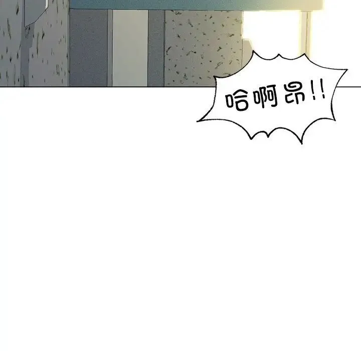 我靠升级逆袭成为大师 - 第12話 - page 167