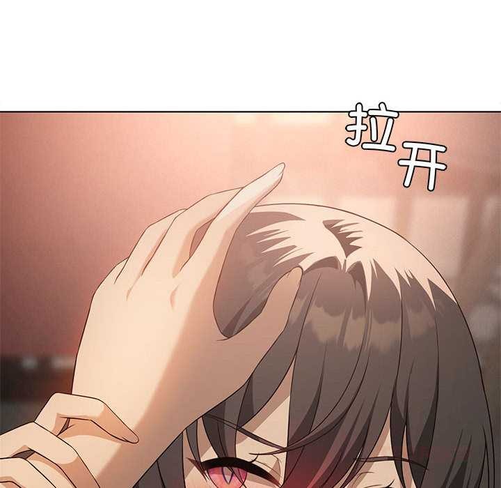 我靠升级逆袭成为大师 - 第65話 - page 30