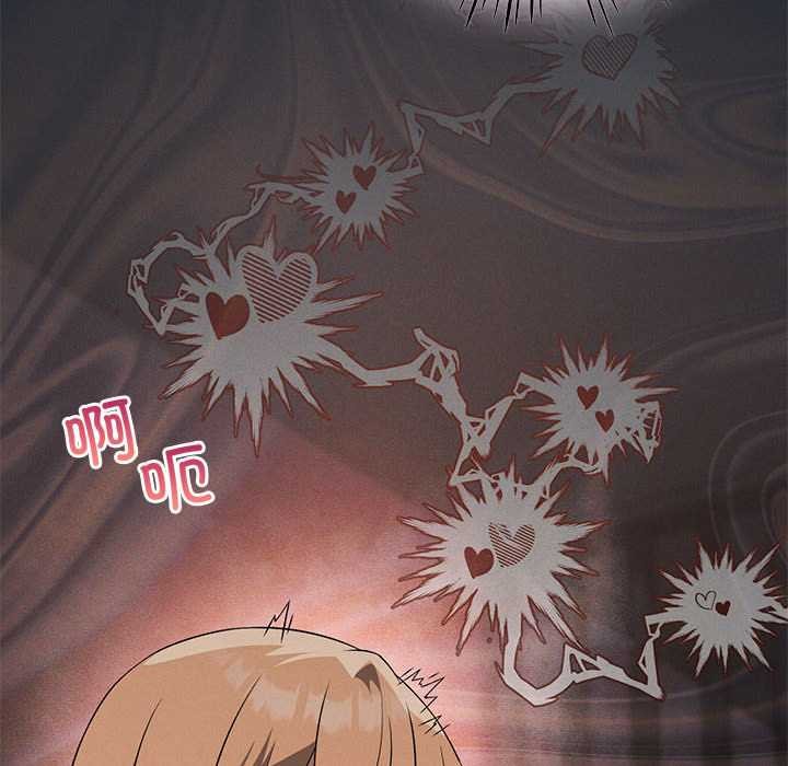 我靠升级逆袭成为大师 - 第65話 - page 41