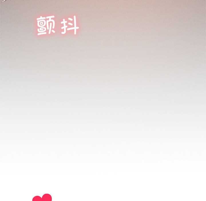 我靠升级逆袭成为大师 - 第65話 - page 60