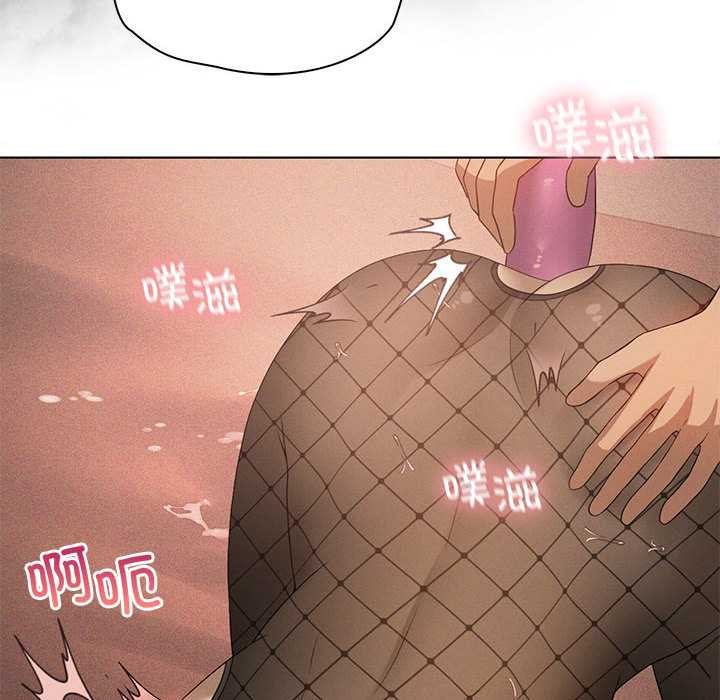 我靠升级逆袭成为大师 - 第65話 - page 121