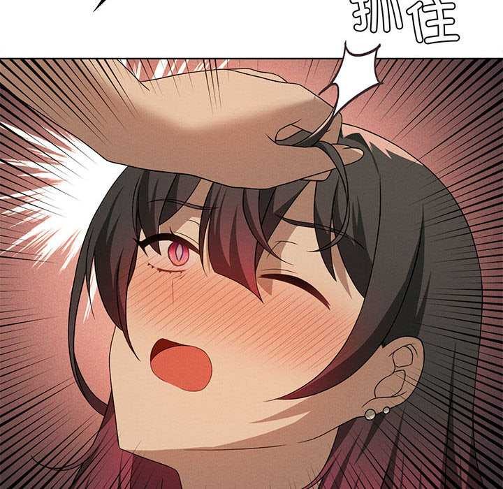 我靠升级逆袭成为大师 - 第65話 - page 131