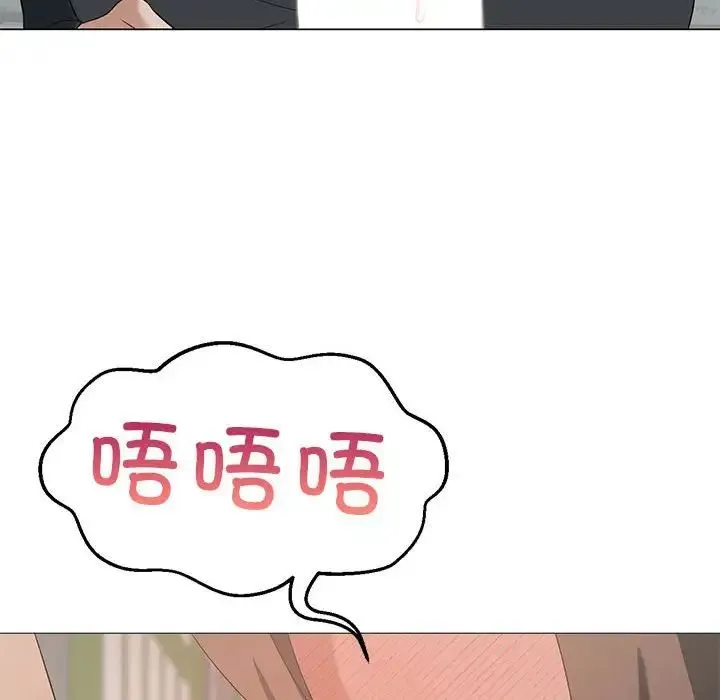 我靠升级逆袭成为大师 - 第6話 - page 25
