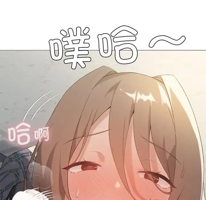 我靠升级逆袭成为大师 - 第6話 - page 32