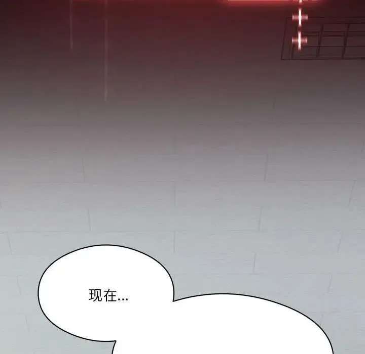 我靠升级逆袭成为大师 - 第6話 - page 38