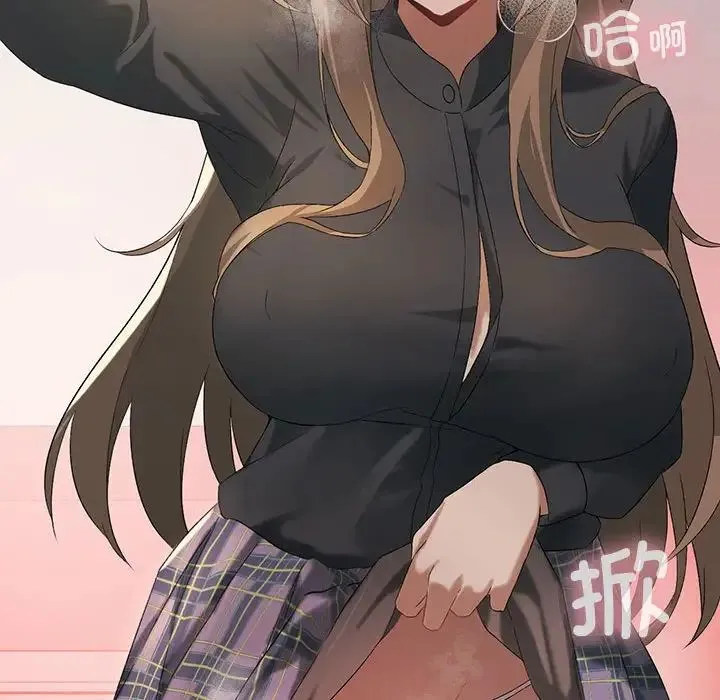 我靠升级逆袭成为大师 - 第6話 - page 40