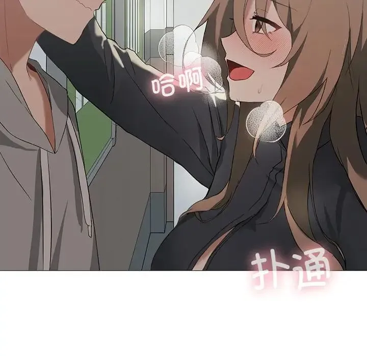 我靠升级逆袭成为大师 - 第6話 - page 43