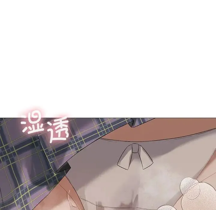 我靠升级逆袭成为大师 - 第6話 - page 44