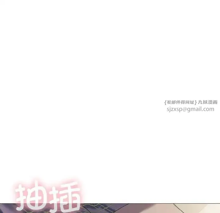 我靠升级逆袭成为大师 - 第6話 - page 50