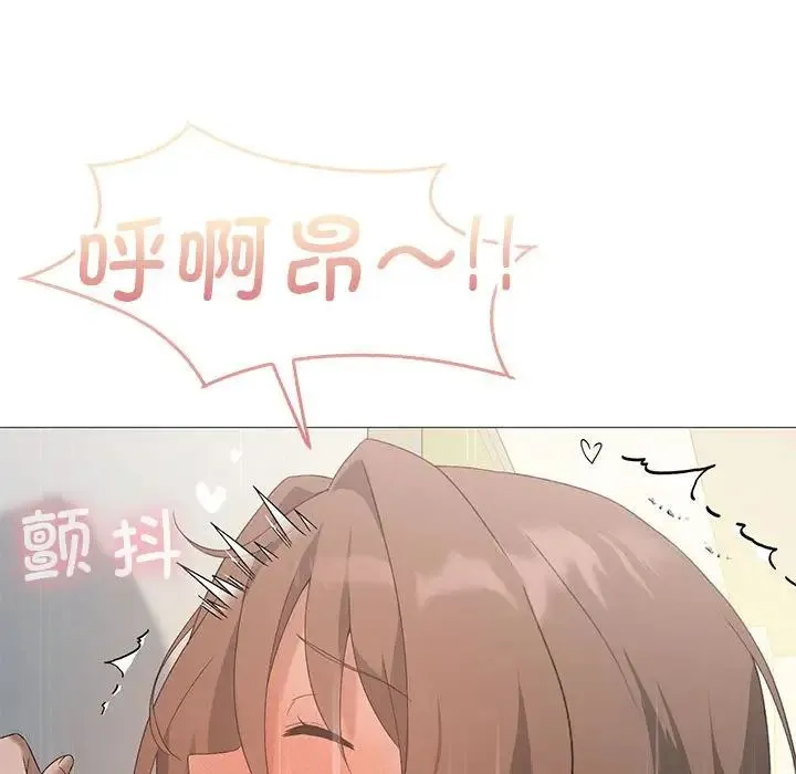 我靠升级逆袭成为大师 - 第6話 - page 58