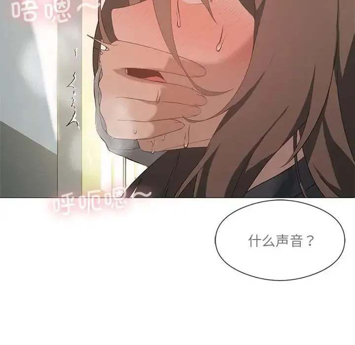 我靠升级逆袭成为大师 - 第6話 - page 62