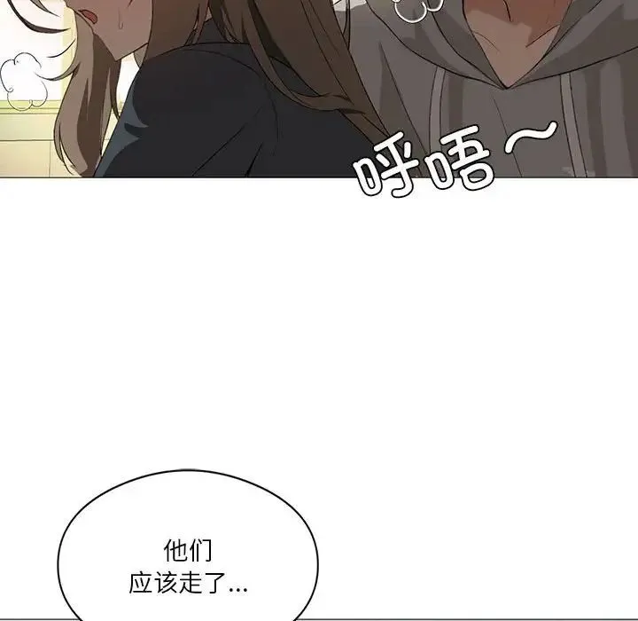 我靠升级逆袭成为大师 - 第6話 - page 88