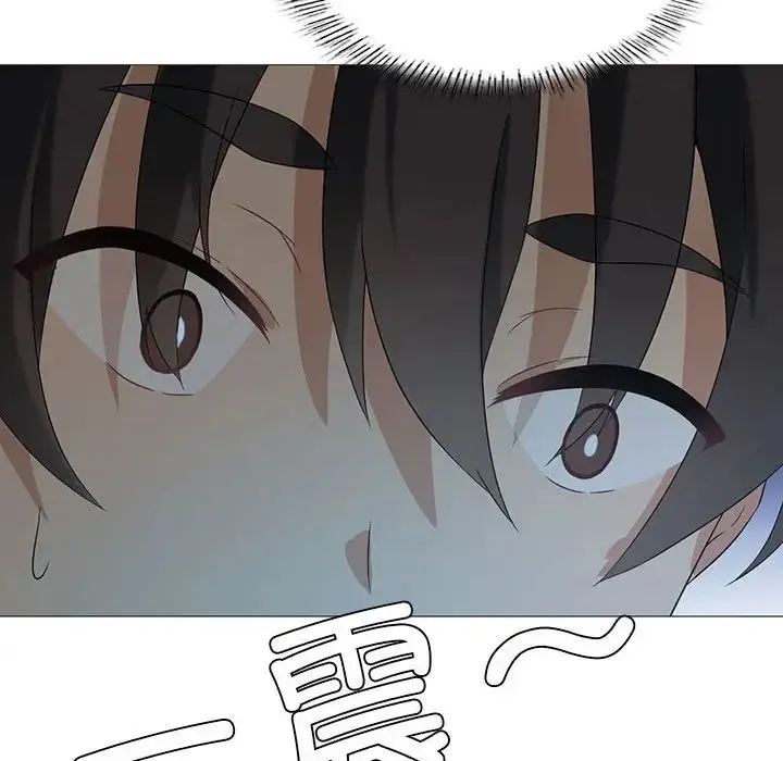 我靠升级逆袭成为大师 - 第6話 - page 103