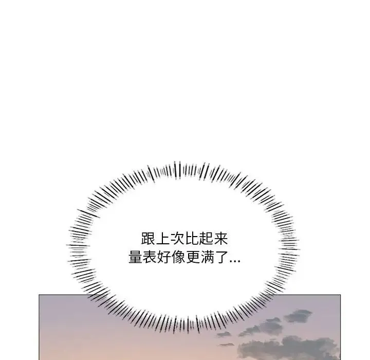 我靠升级逆袭成为大师 - 第6話 - page 118