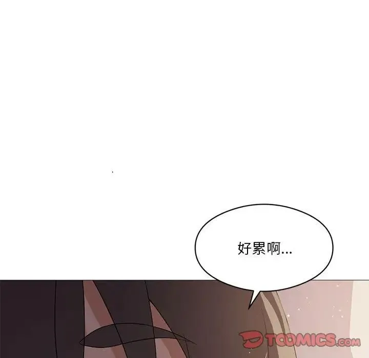 我靠升级逆袭成为大师 - 第6話 - page 123