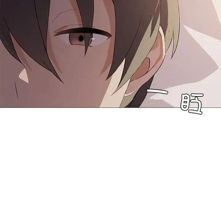 我靠升级逆袭成为大师 - 第6話 - page 124