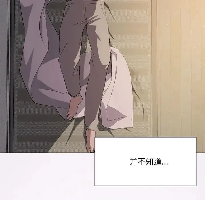我靠升级逆袭成为大师 - 第6話 - page 126
