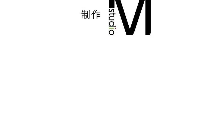 我靠升级逆袭成为大师 - 第6話 - page 144