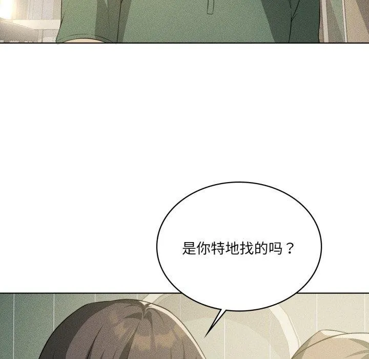 我靠升级逆袭成为大师 - 第51話 - page 38