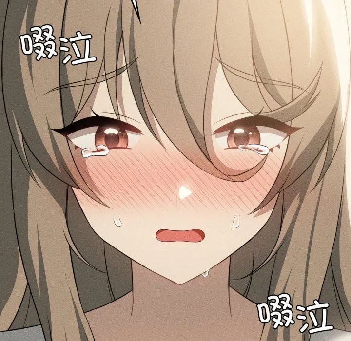我靠升级逆袭成为大师 - 第51話 - page 74