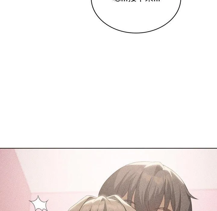 我靠升级逆袭成为大师 - 第51話 - page 93