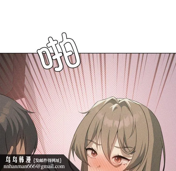 我靠升级逆袭成为大师 - 第51話 - page 96