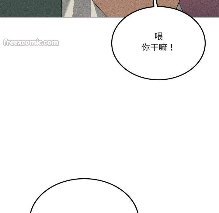 我靠升级逆袭成为大师 - 第51話 - page 98
