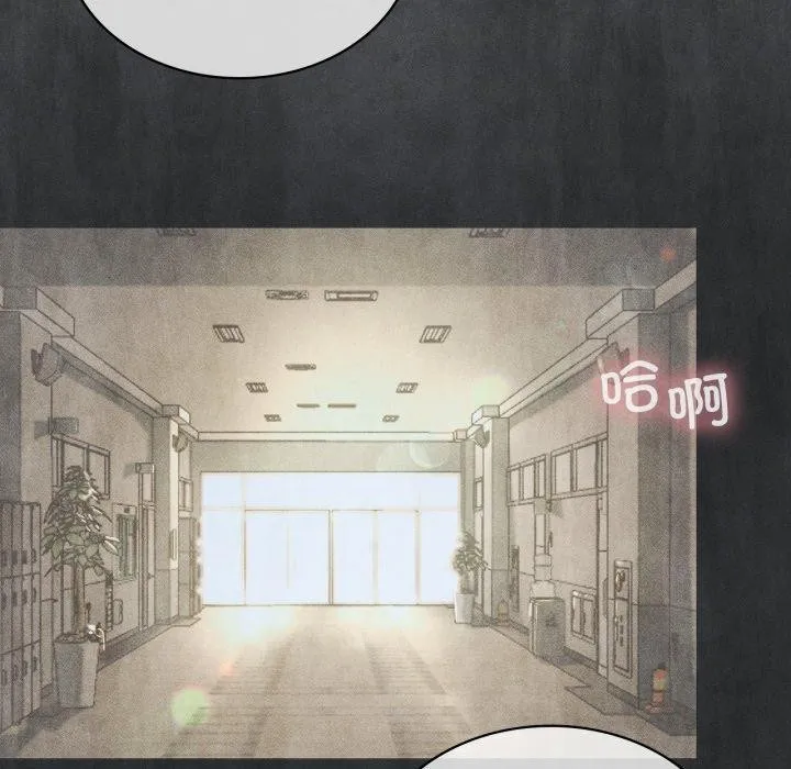 我靠升级逆袭成为大师 - 第51話 - page 104