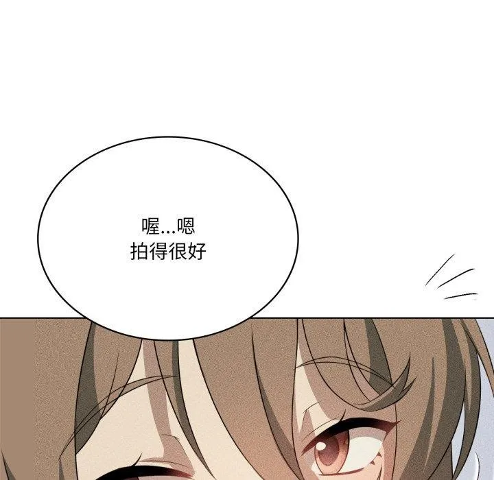 我靠升级逆袭成为大师 - 第51話 - page 118