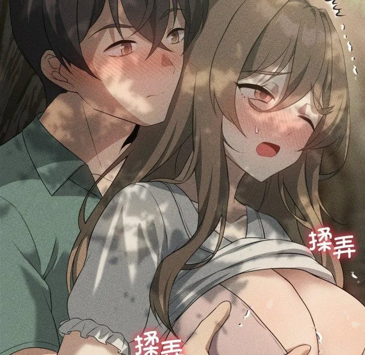 我靠升级逆袭成为大师 - 第51話 - page 143