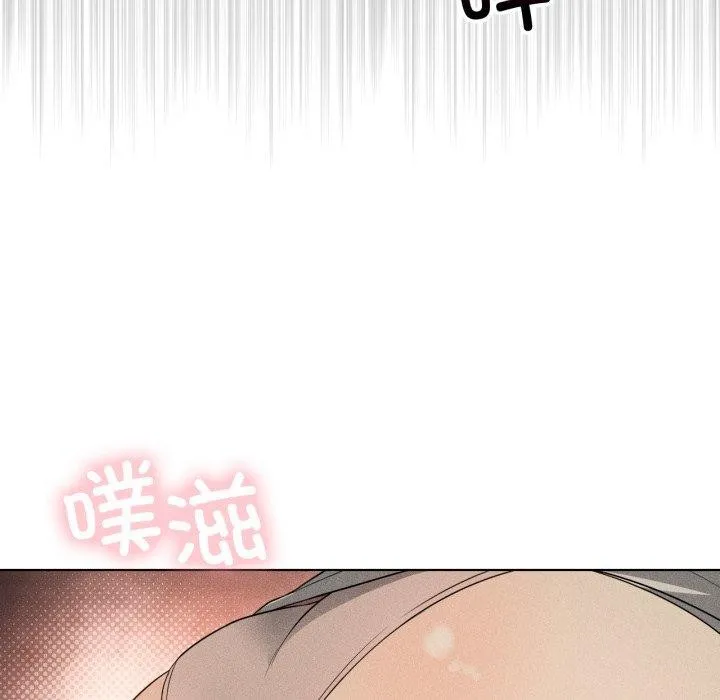 我靠升级逆袭成为大师 - 第51話 - page 174