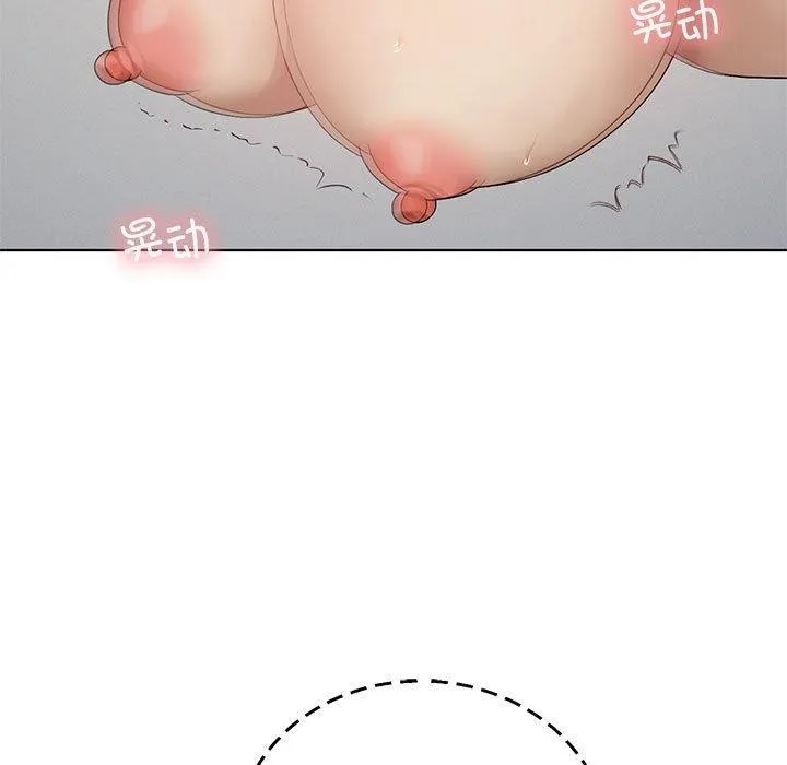 我靠升级逆袭成为大师 - 第38話 - page 28