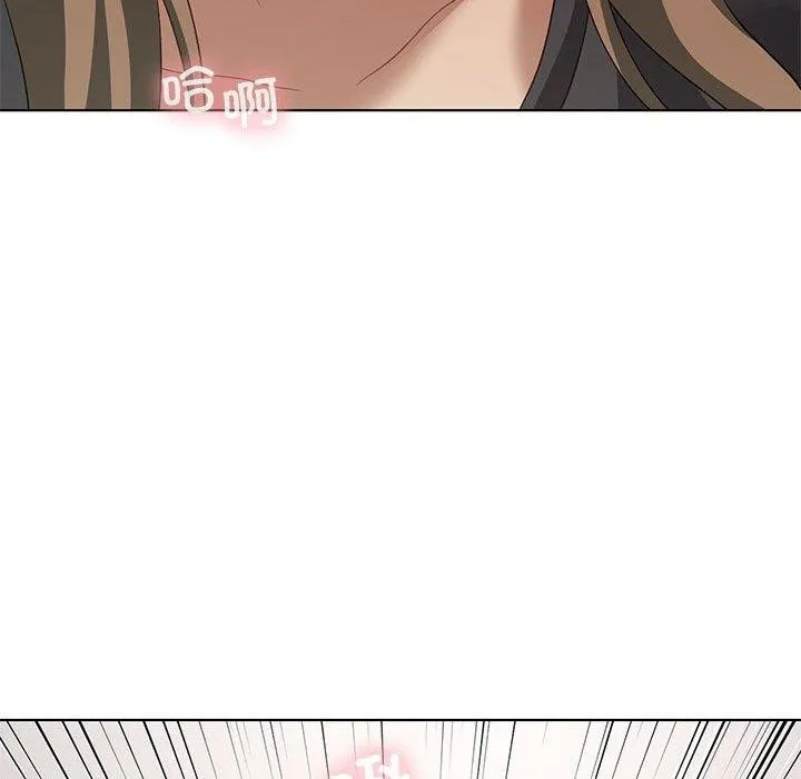 我靠升级逆袭成为大师 - 第38話 - page 35